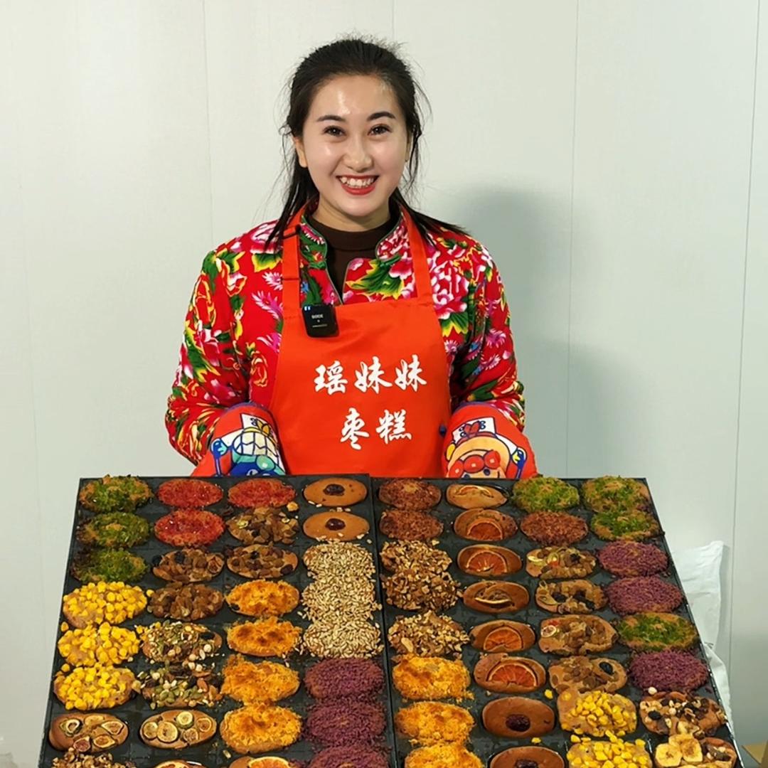 瑶妹妹赶大集做枣糕