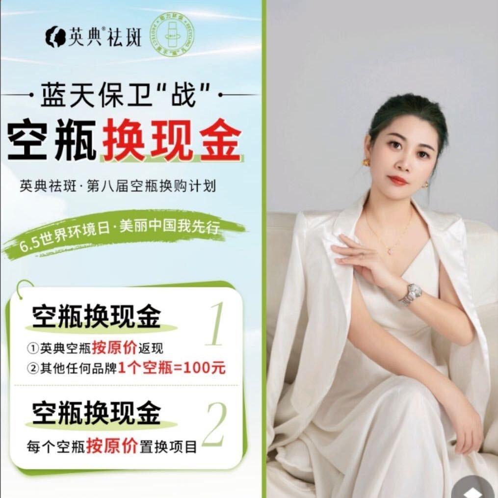 英典秋禾俪人-陈柳云老师