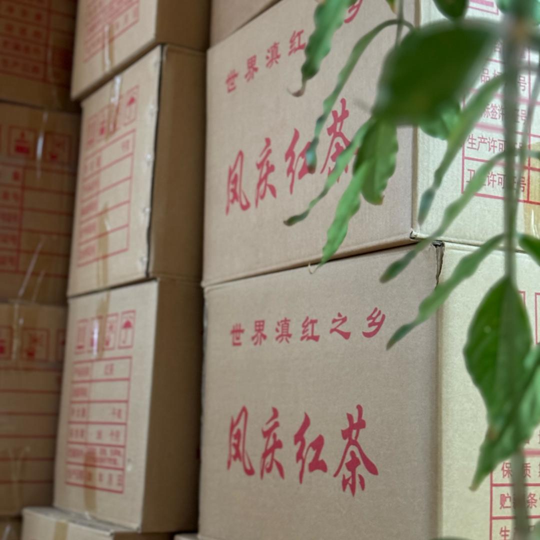 云梅茶业
