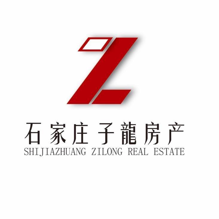 石家庄子龍房产（买房卖房）