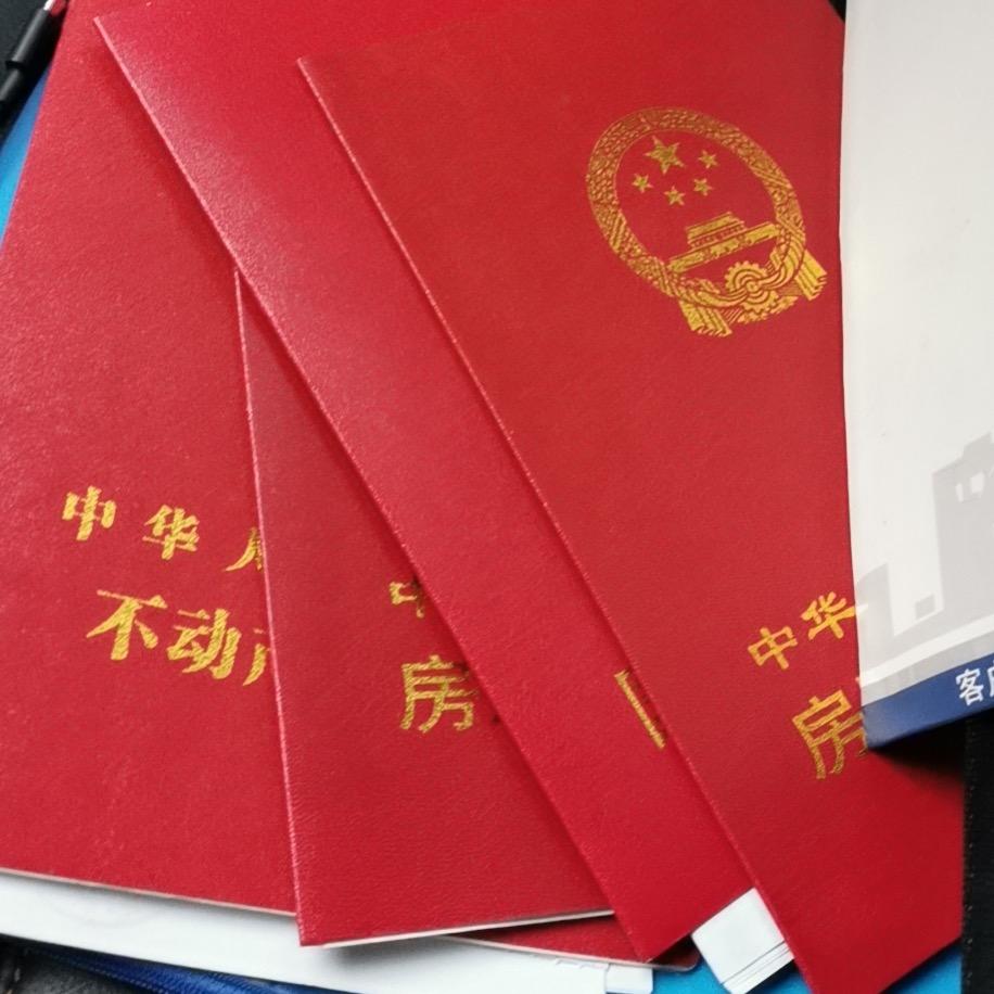 广安卓越全款收房