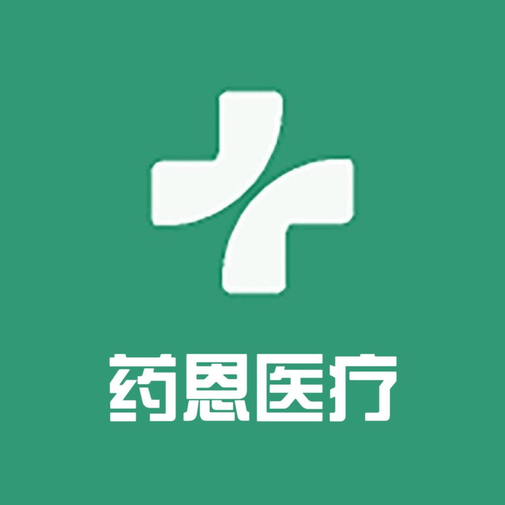 药恩医疗器械旗舰店