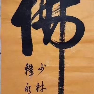 火🔥🔥🔥