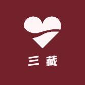 三藏甄选工厂店