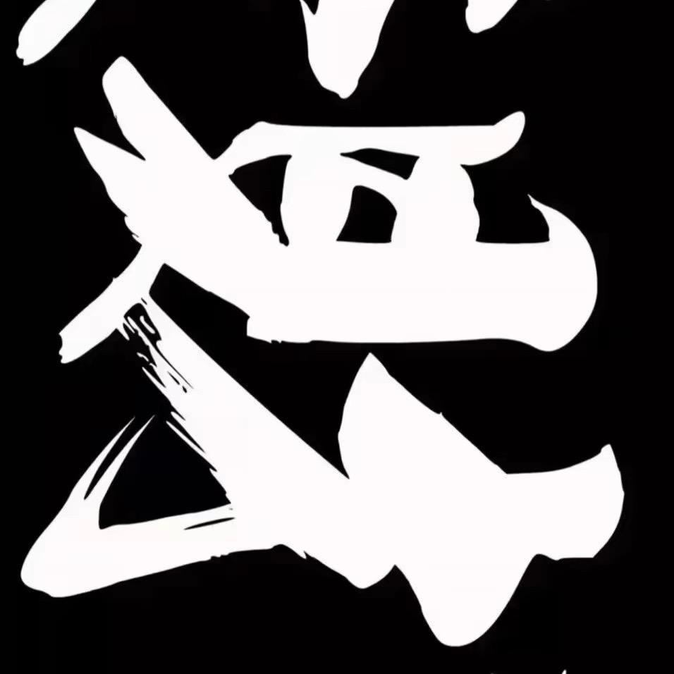 茉莉清茶