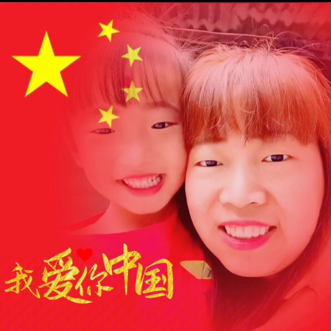 我就是我❤️欣悦妈妈👩
