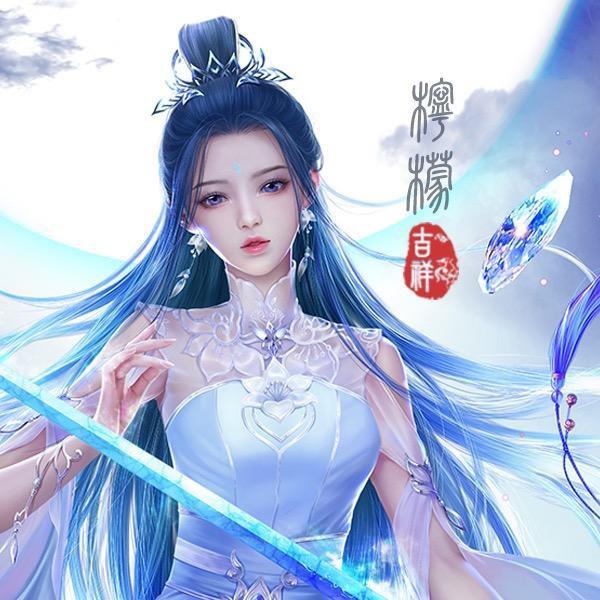 凝檬小可爱