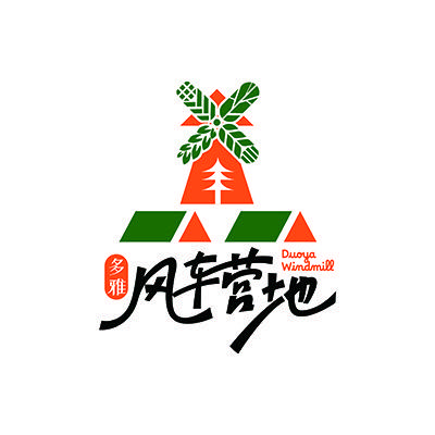 多雅风车营地官方号