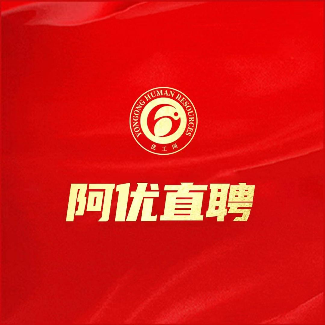 春霖人力