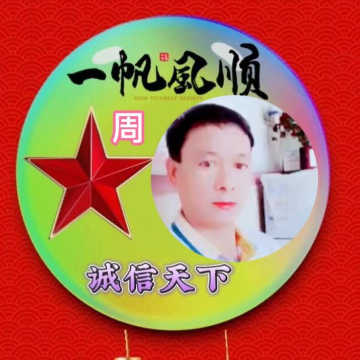 兴兴好物优选