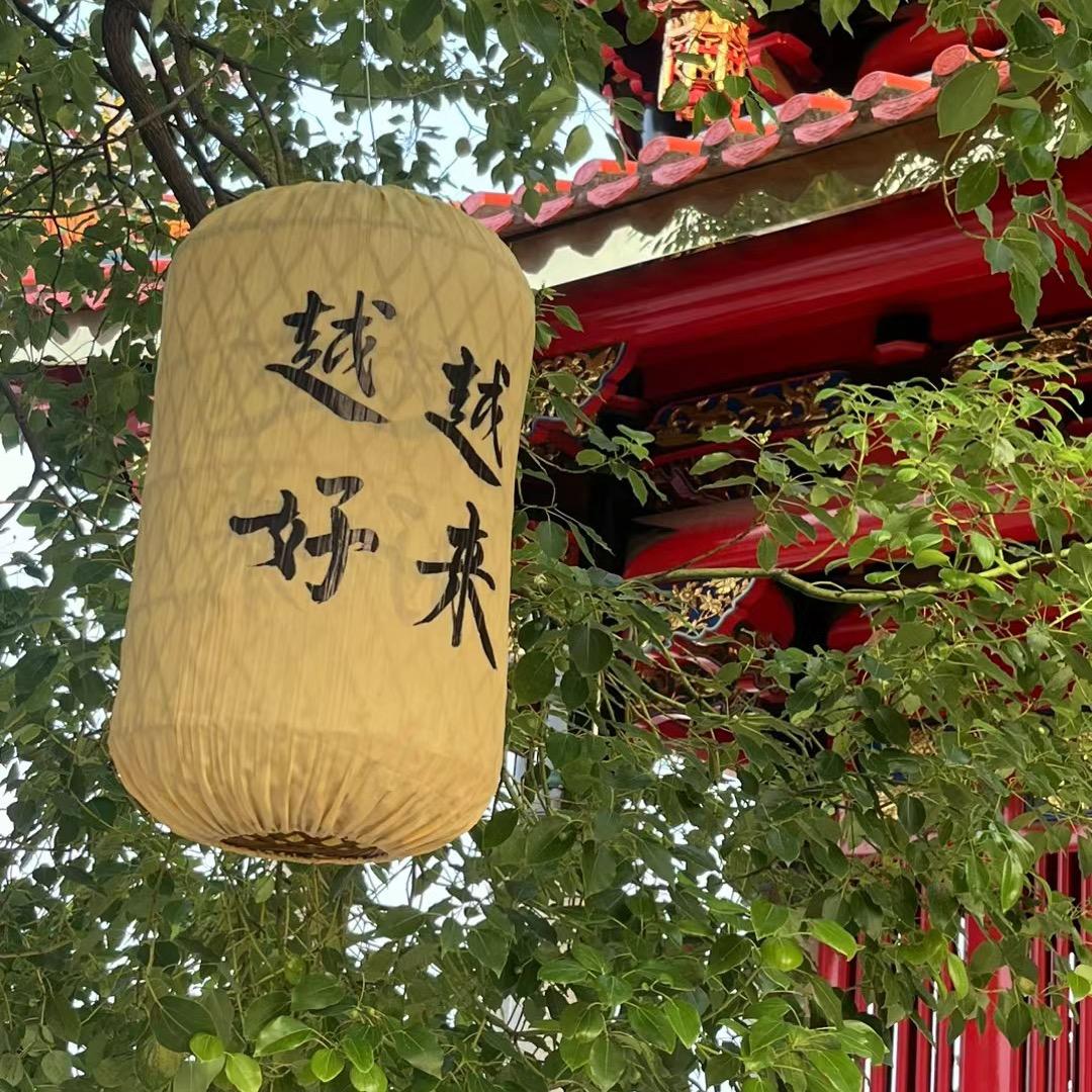 呦呦吖