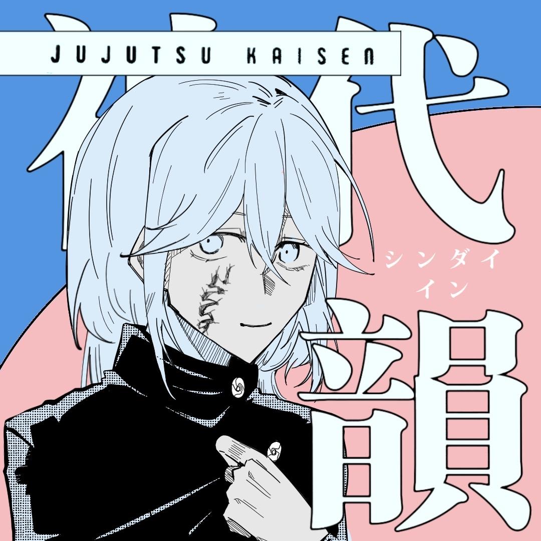 木风音匀