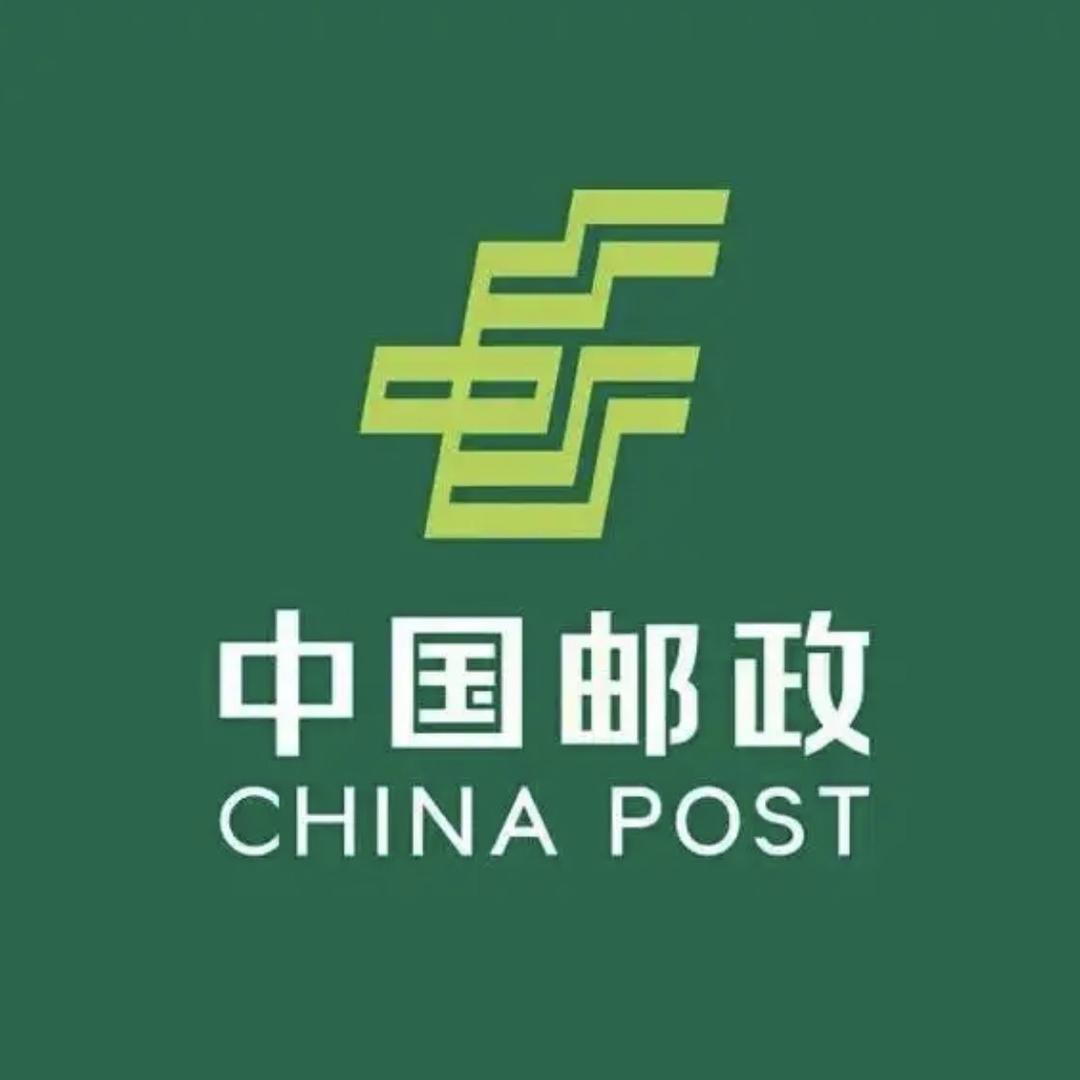中国邮政集团有限公司郑州分公司