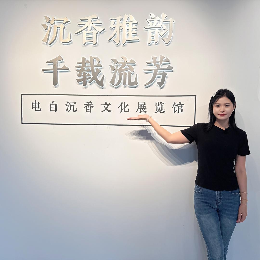 玉丽沉香阁