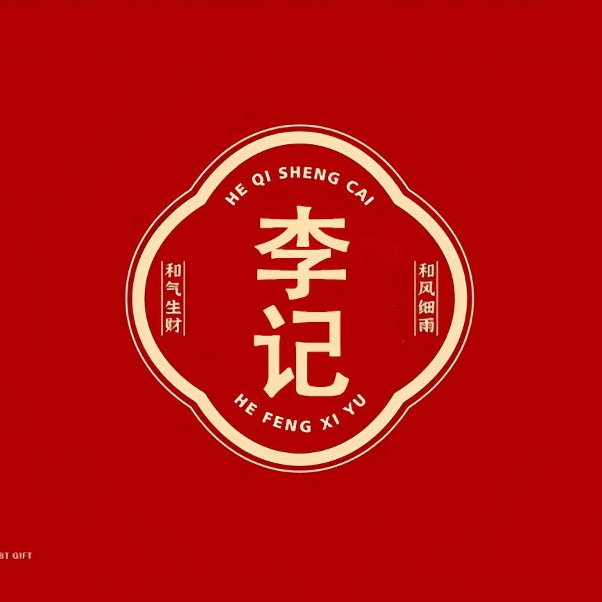 阳谷县｜李记·老豆腐