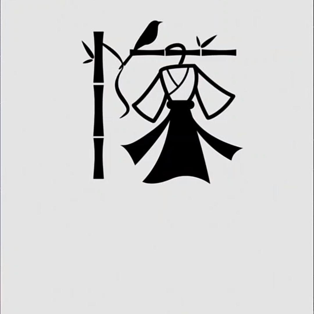 晓春.