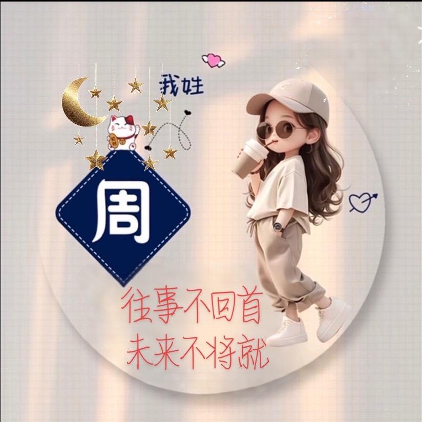 沉默是金