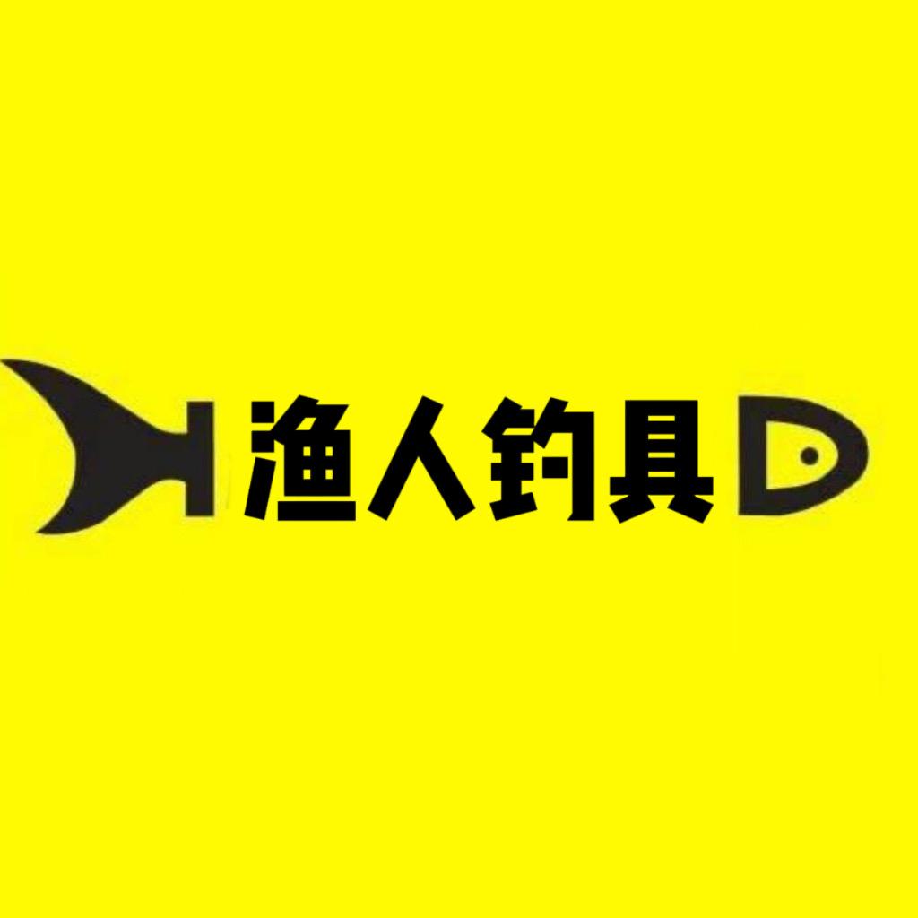 襄阳渔人钓具户外甄选