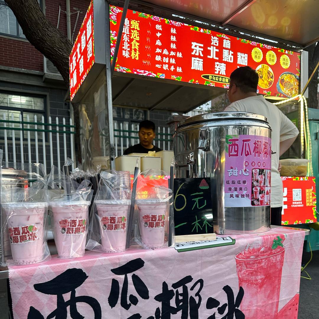 东北黏糊麻辣烫