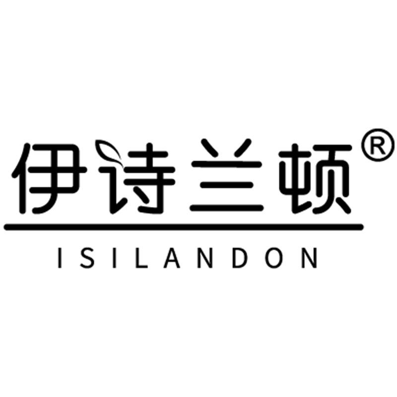 伊诗兰顿个护用品旗舰店