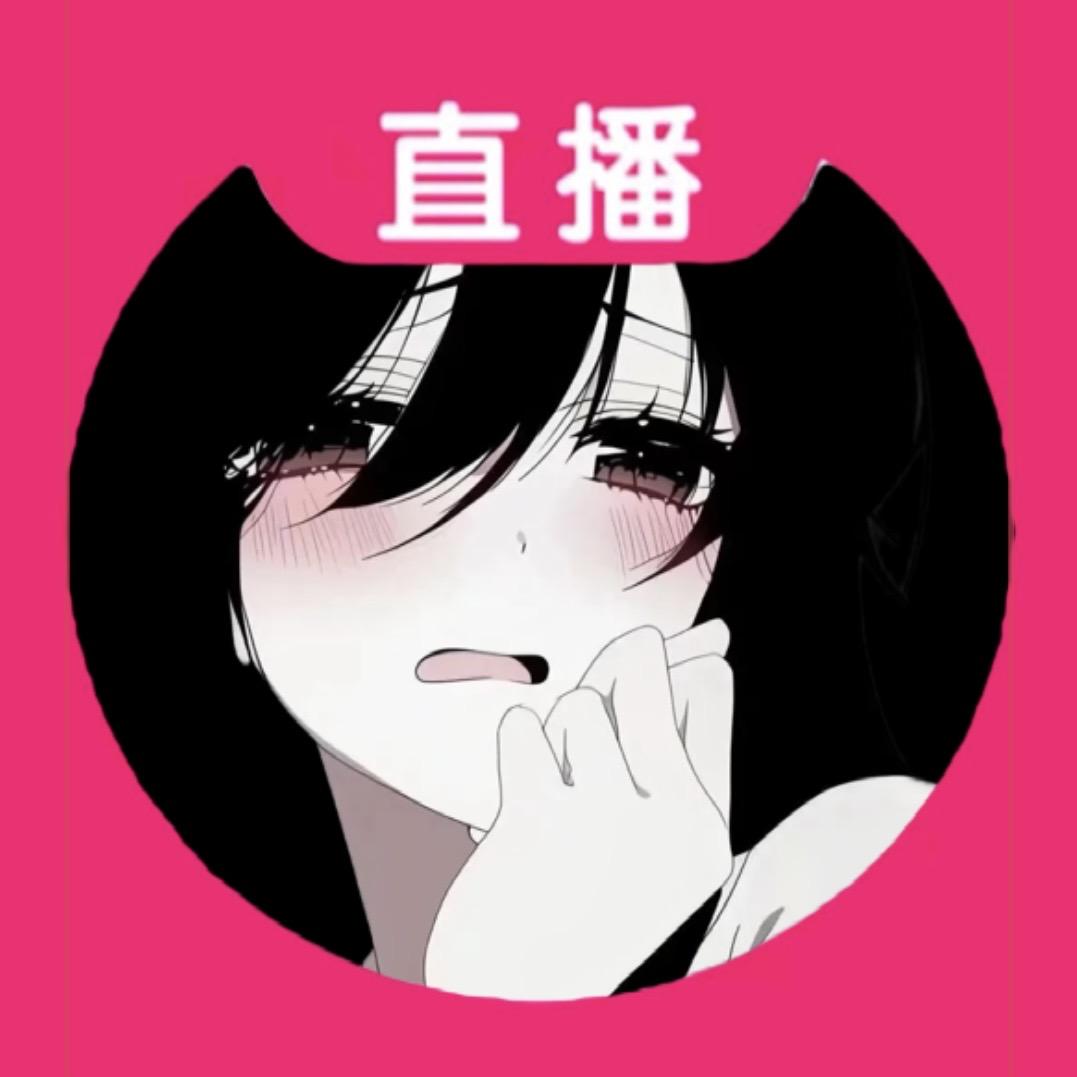何思思🐰