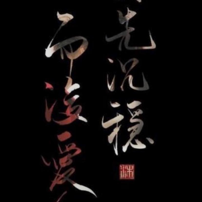 卖眼镜的阿明