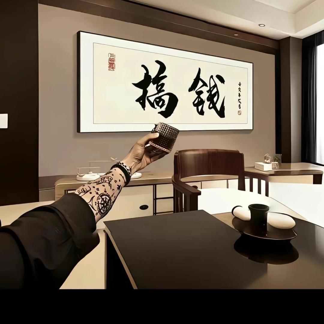 快乐人生
