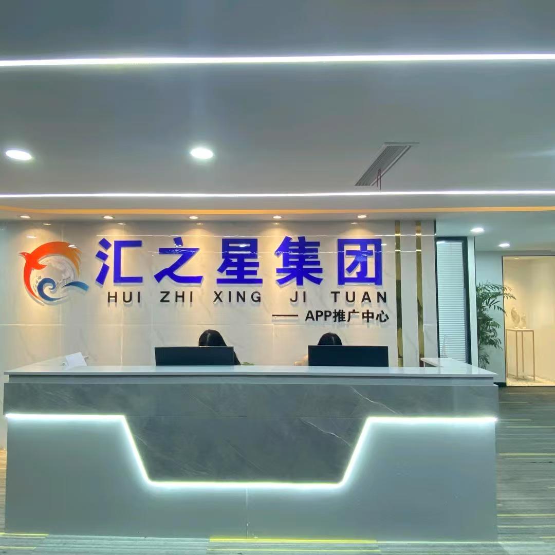 阿毛讲app拉新工作室