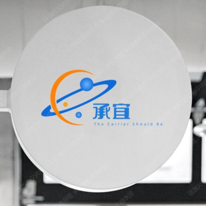 上海承宜工贸有限公司（丝印移印烫金热转印
