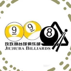 998台球俱乐部