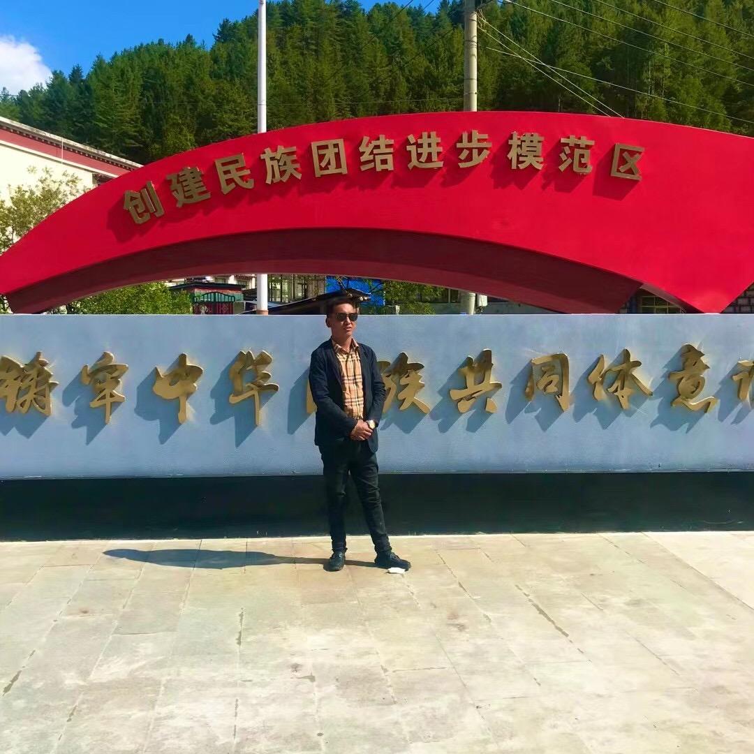 开心顿珠
