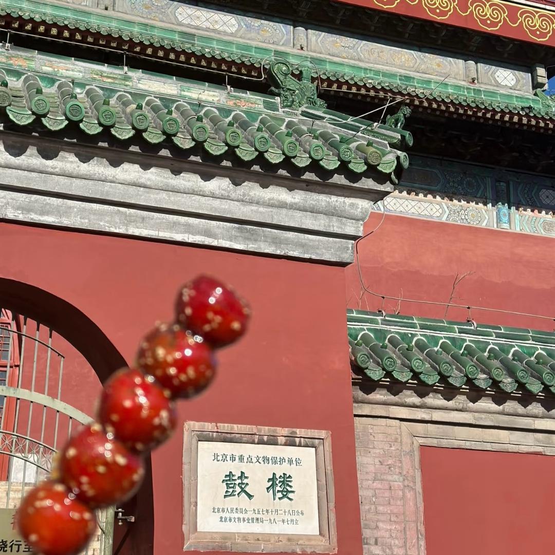 北京旅游（兴营文旅）