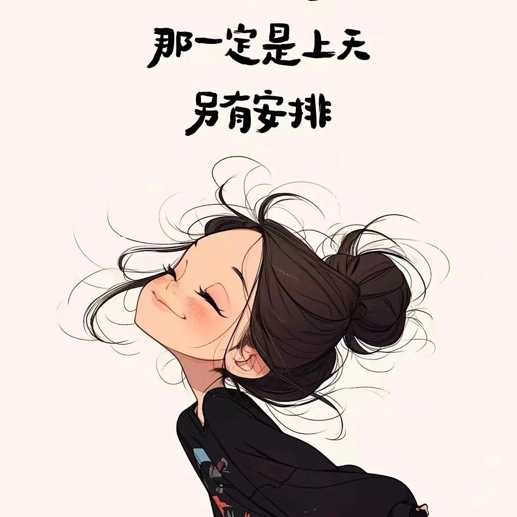 幺妹儿
