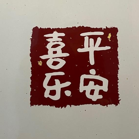 蓓