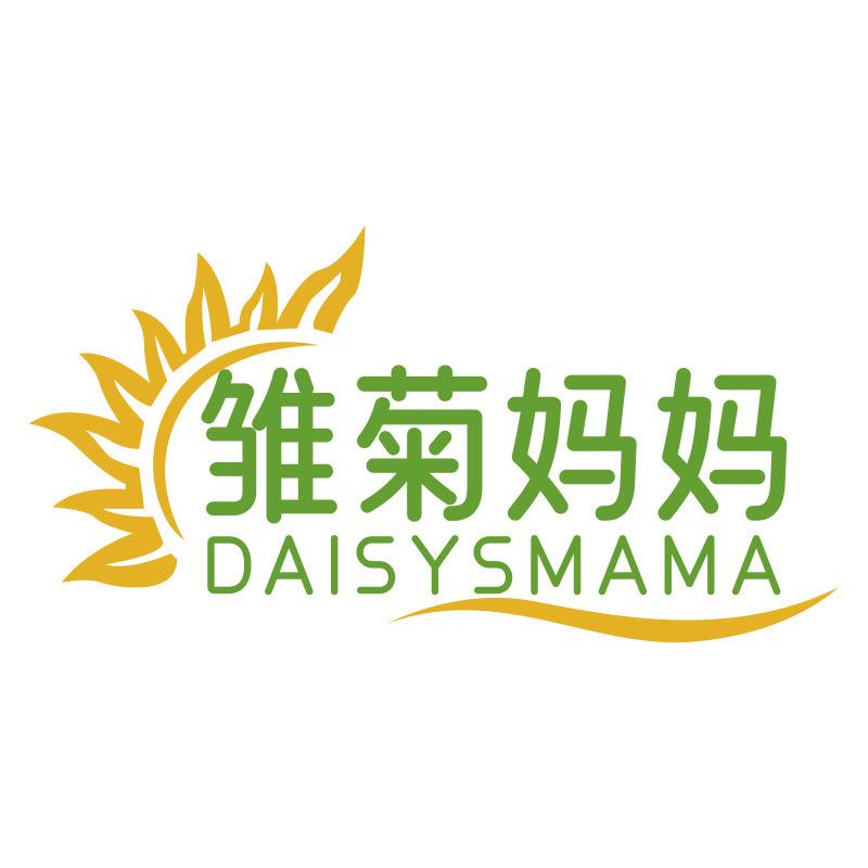 雏菊妈妈婴童个护旗舰店