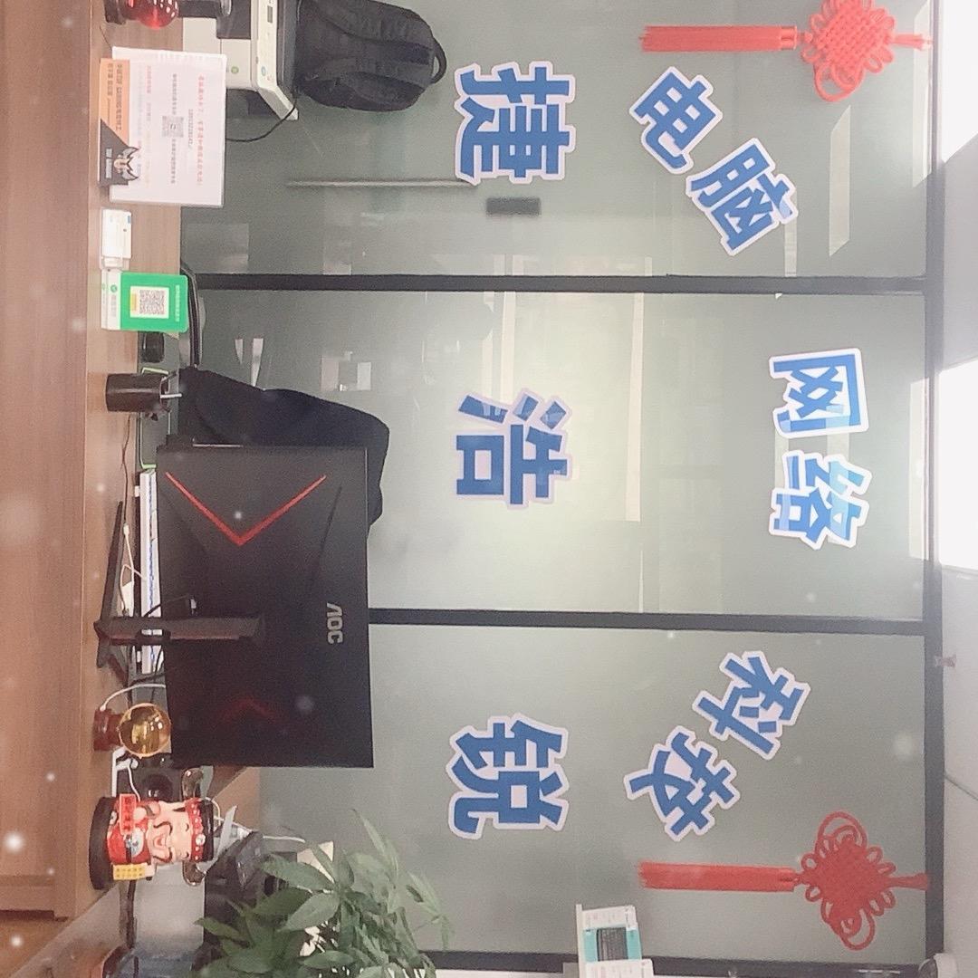 昆山市捷浩锐网络科技有限公司