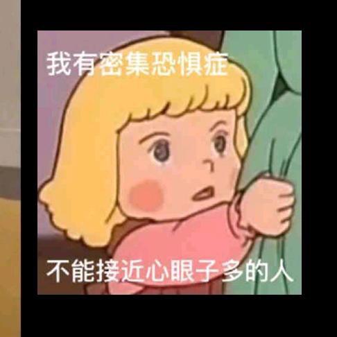 蒸蒸日上的妈妈🥰