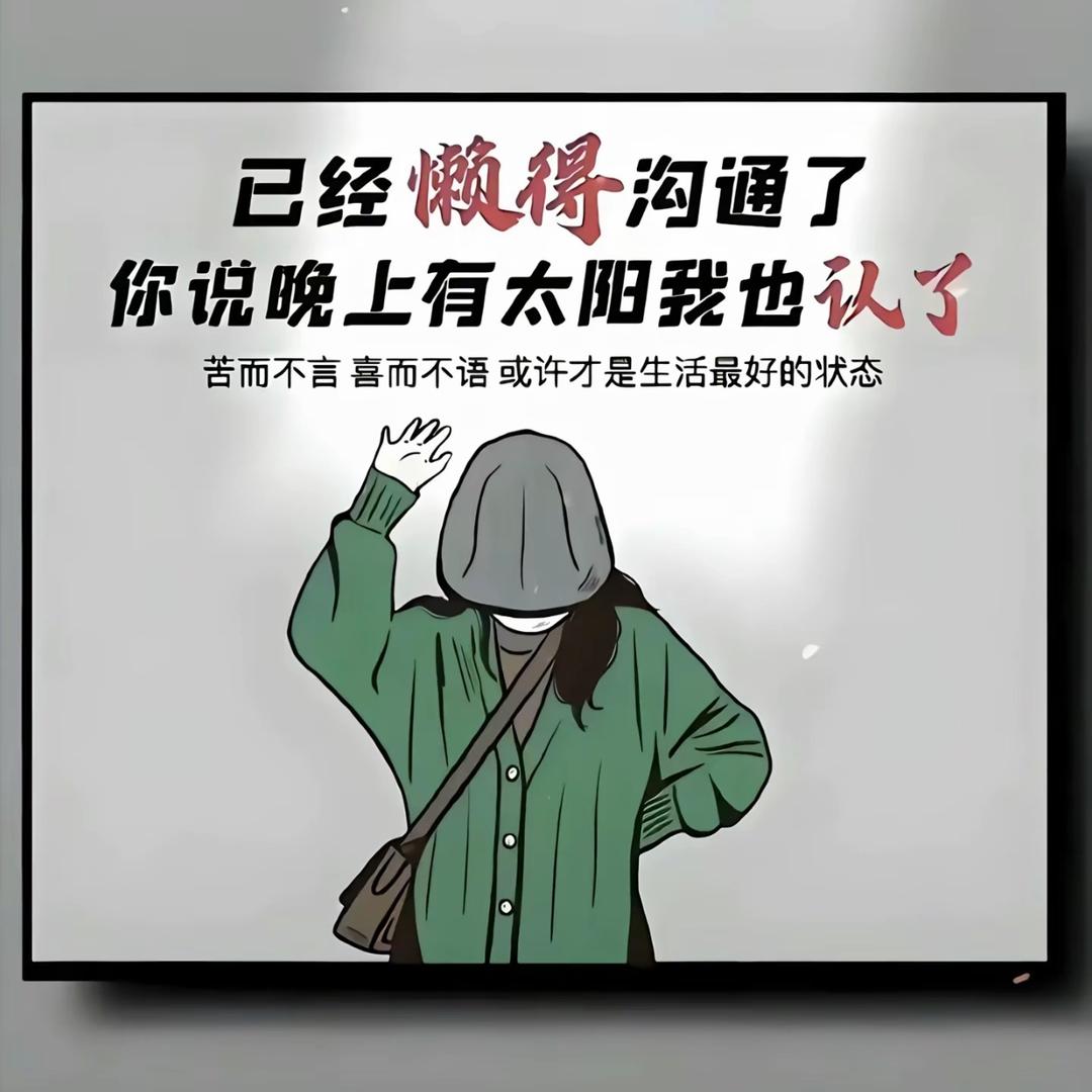 🌞一个小太阳