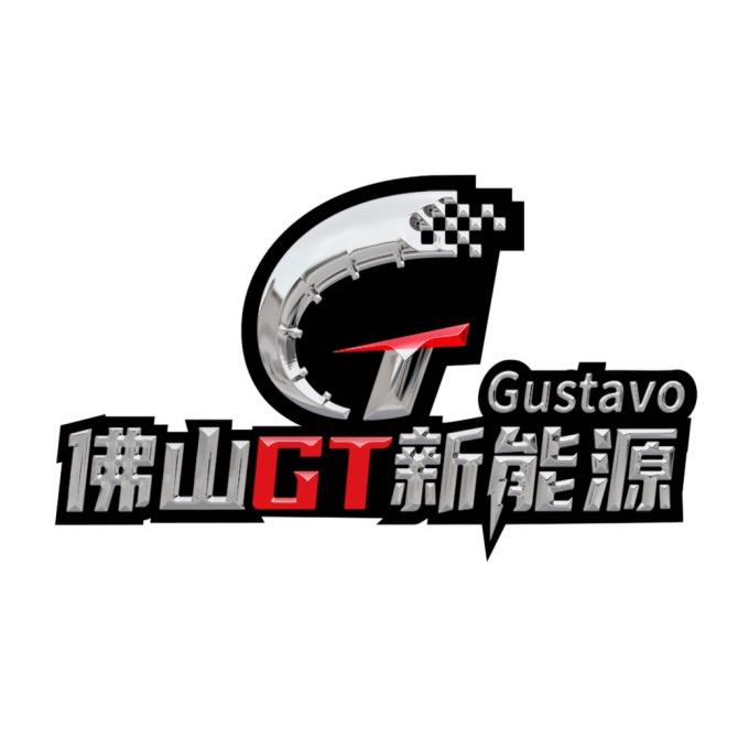 佛山GT新能源