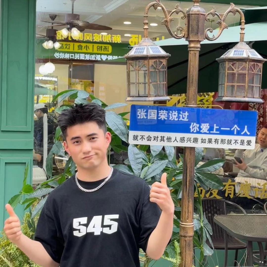杭州吃货钱多多
