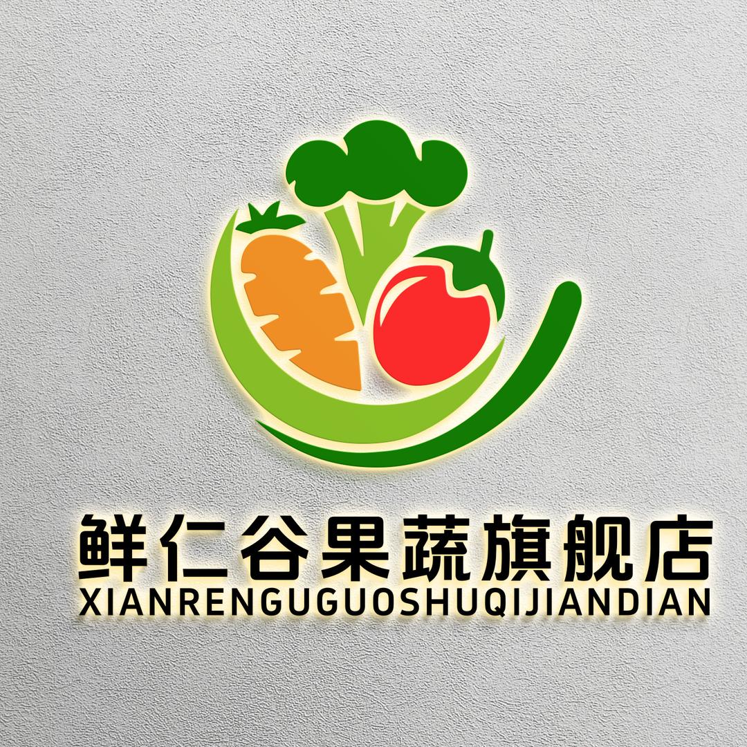 鲜仁谷果蔬