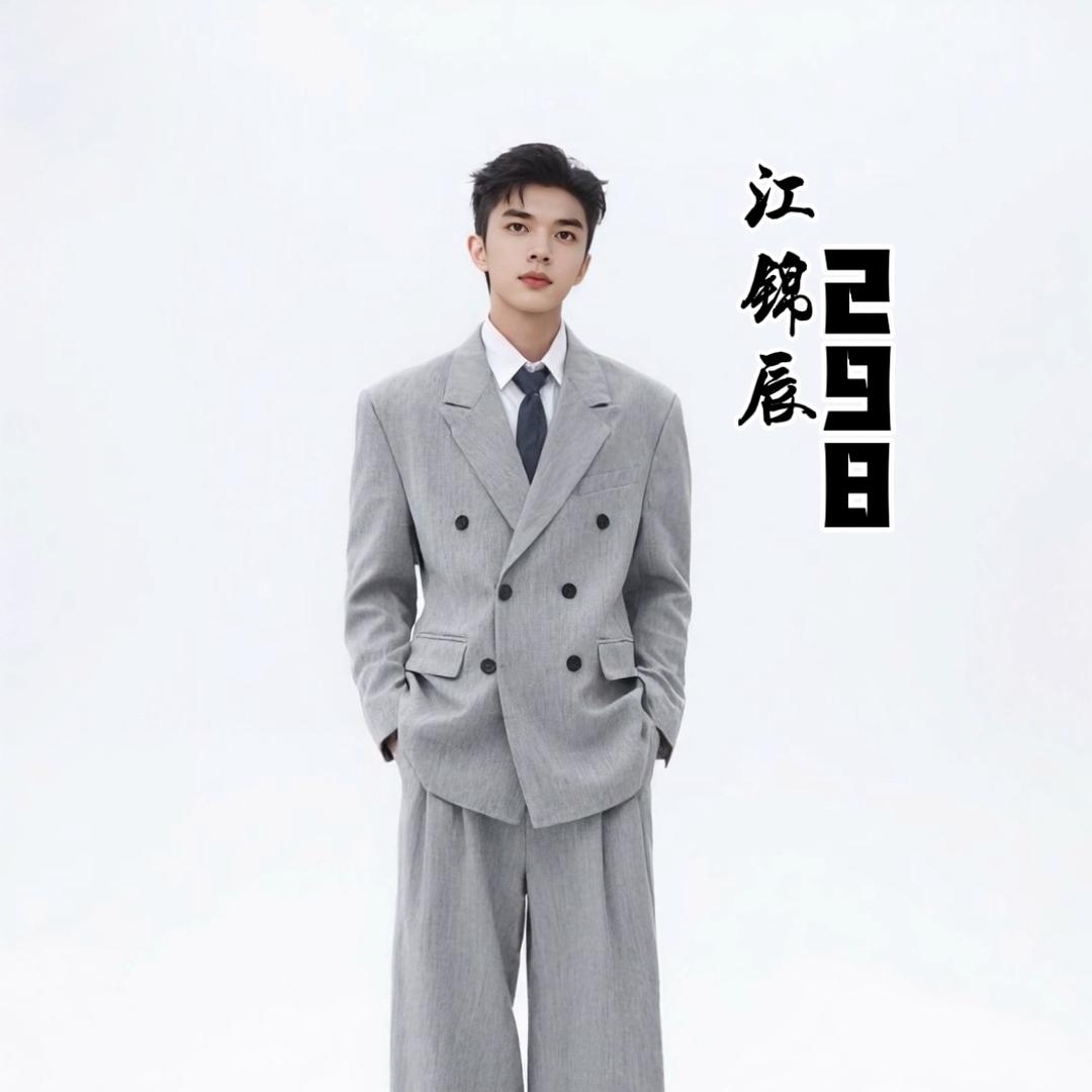 江锦辰