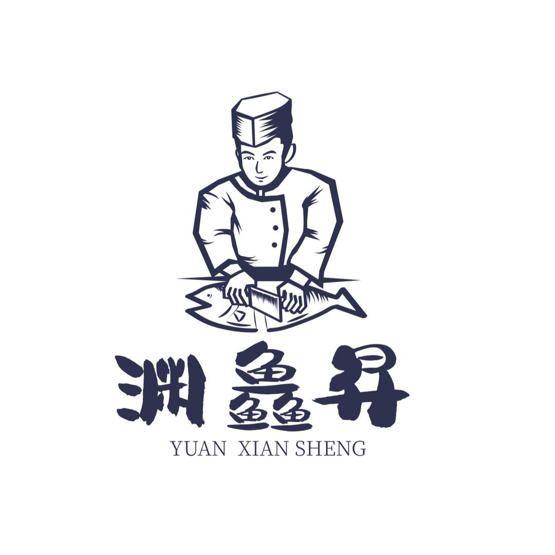 渊鱻昇·新中式刺身（渊鲜昇）