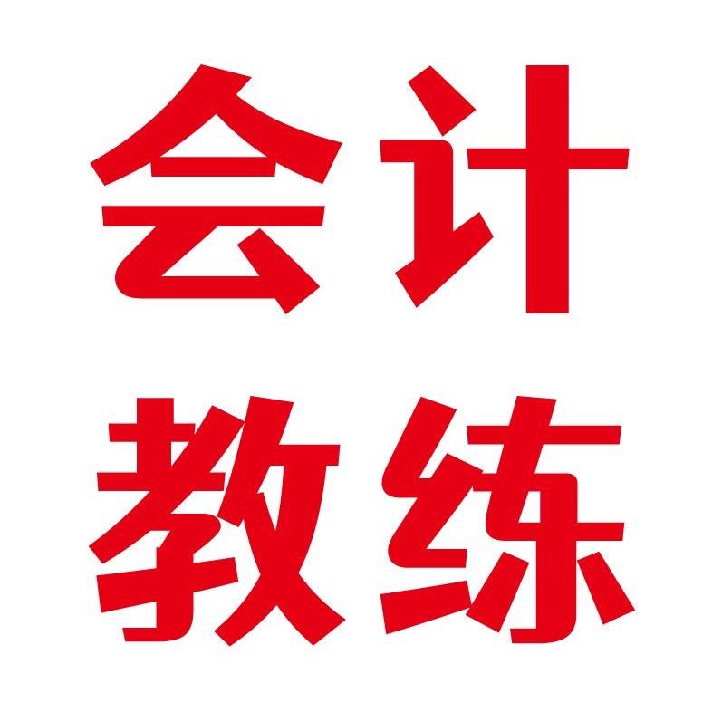 领远呀