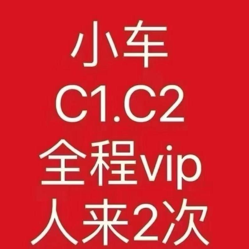 小杨妮