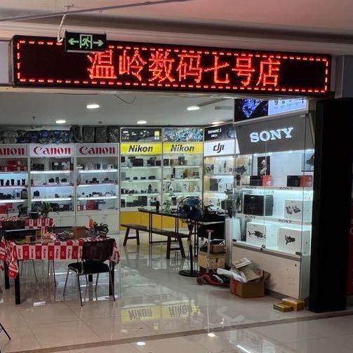 台州数码王-直播灯光调试