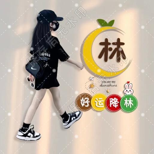 林檬百香果🍋