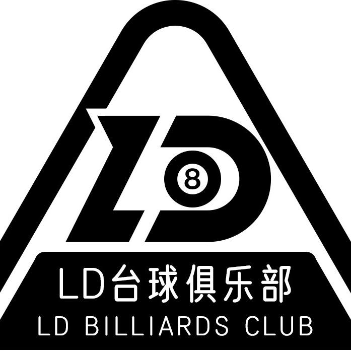 LD台球俱乐部官方账号