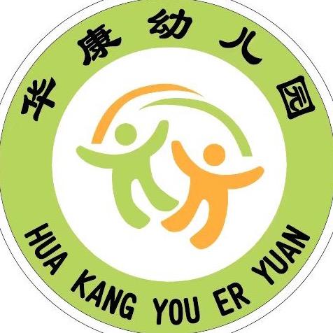 积石山县华康幼儿园🌼