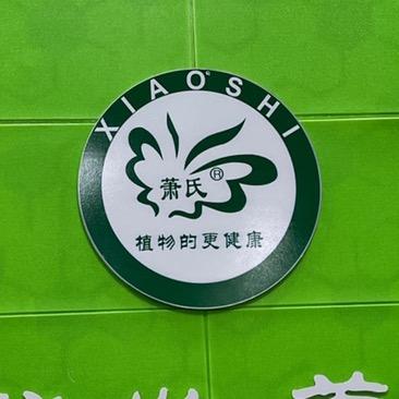 萧氏植物染发